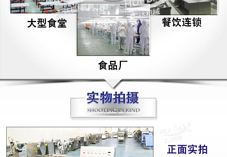 汇达详情_18.jpg