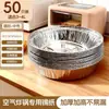 Papel Especial para Freidora de Aire, Papel Almohadilla Absorbente de Aceite para Horno, Bol de Papel de Aluminio para Alimentos Casero, Papel de Silicona Cuadrado para Hornear en Freidora Eléctrica