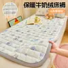 Cama litera para dormitorio estudiantil, colchón suave con estampado de leche y forro polar, protector de colchón, edredón cálido para otoño e invierno, colchoneta tatami