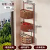 Estante de almacenamiento para cocina, para uso doméstico, para artículos de cocina cotidianos, especias, cebollas, jengibre y ajo, multicapa, diseño de montaje en pared sin perforación