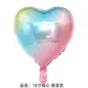 Globo de Aluminio con Forma de Corazón 'Love Light' de 18 pulgadas Globos de Papel de Aluminio Decoraciones para el Día de San Valentín Boda Habitación de Boda Fiesta de Cumpleaños Globos Decorativos Venta al por Mayor