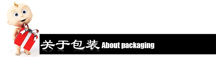 关于包装--