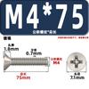 Tornillos para Máquina de Cabeza Avellanada Km, Cabeza Plana, Phillips, Acero al Carbono, Niquelado, Estándar Nacional, Alta Resistencia, Templados, Tornillos Gb819M2M2.3