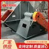 Fabricante Atacado Industrial Ventilador de Alta Pressão Ventilador de Tiragem Induzida Remoção de Poeira Baixo Ruído Centrífugo a Correia Ventilador de Exaustão