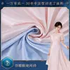 Fornecido diretamente pelo fabricante, crepe Dubai acetato imitação, vestido camisola primavera/verão, forro de vestido feminino, tecido acetinado