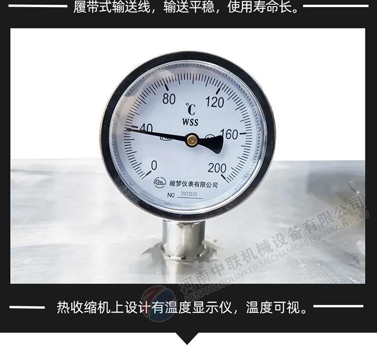 蒸汽缩标机爱采购 (8).jpg