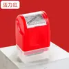 Aplicador Rodillo Sellado de Confidencialidad Identidad Exportación Pedido Borroso Cubierta Pluma para Proteger Privacidad Suministro Exclusivo Transfronterizo