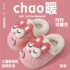 Chinelos de Algodão para Crianças, Sacos Peludos Antiderrapantes de Inverno para Meninos, Bebês e Crianças Pequenas, Sapatos Externos de Algodão para Meninas