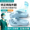 Pantuflas médicas alemanas de cinco dedos mejoran el juanete y el valgo del pie, adecuadas para uso en casa y al aire libre, pantuflas de cinco dedos para mujer con suela blanda