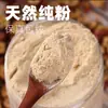 Polvo de Dátil Rojo, Sin Hueso y Sin Residuos, Polvo Puro de Azufaifo, Recién Molido, Alimento para el Desayuno, Repostería para Hornear, Materias Primas para Té con Leche, Bolsa de 500g