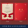 Certificados com impressão personalizada, certificados de premiação, cartas de nomeação, envelopes, certificados de conclusão de treinamento e certificados de reconhecimento de funcionários; as páginas internas podem ser impressas