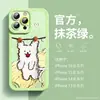 Cachorro Lindo Adecuado para Funda de Teléfono Móvil Apple 16Promax 15Pro Silicona Iphone16 Dibujo Animado Creativo 14Pro