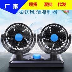 Ventilador de carro com cabeça dupla USB, ventilador elétrico portátil para carro e caminhão, mini presente ajustável