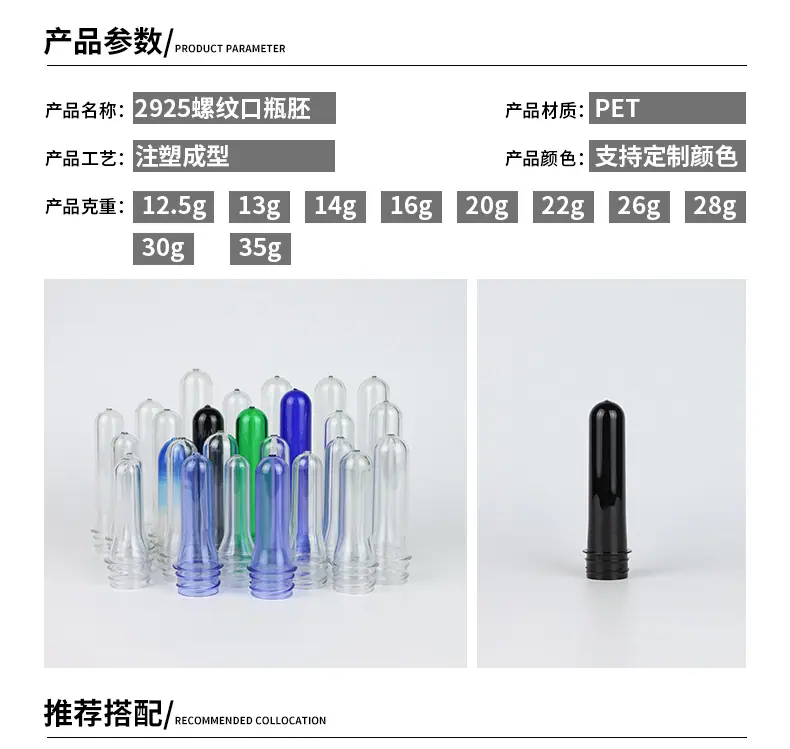 阿里详情页模版_08.jpg