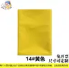 Naturaleza Muerta de Arte Tela de Forro Algodón Marrón Oscuro Amarillo Boceto Tela de Fondo de Estudio Boceto de Exposición Arte Tela de Forro de Color Fruta de Cera Mantel