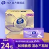 Vader Loja Principal Gavetas Pacote com 24 Super Resistente Algodão Resistente Fino Resistente E-commerce Doméstico Guardanapos Papel Higiênico Acessível