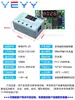 Módulo de Relé de Tiempo Disparador de Pulso de Temporización Ciclo Interruptor de Circuito de Control de Apagado 5v12v24v