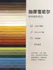 Tela de chenilla gruesa de color sólido simple para funda de sofá estilo chino, cojín tapizado suave, tela para asiento de ventana