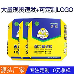 瓷砖胶.jpg