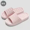 Chinelos Antiderrapantes Femininos Verão Novo Casa Interior Casal Banheiro Chuveiro Masculino Xadrez Sandálias de EVA Masculino Verão