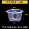 Taza desechable para salsa con tapa, caja de condimentos para llevar integrada, tazón pequeño para sopa, salsa para mojar pepinillos, caja de salsa de aceite y vinagre