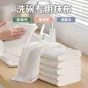 Paño de Limpieza de Aceite Repelente Arcoíris para Tiktok, Antiadherente, Fácil de Limpiar, Paño para Lavar Platos Específico para Cocina, Sin Pelusa, Paño de Cocina Engrosado