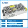 Fuente de Alimentación Conmutada de 220 a 24V 5A 10A Monitoreo de Seguridad Pantalla LED Transformador Dedicado con Salida Estable Certificado CE