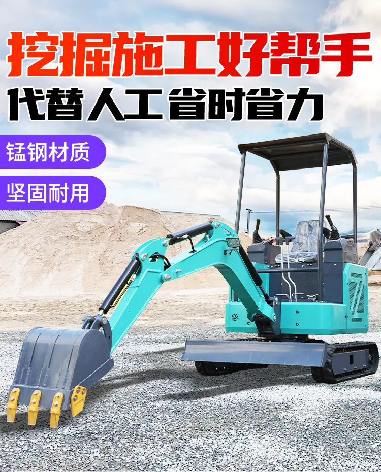 18s小挖详情页-全公司_03.jpg