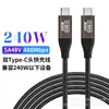 Cabo de dados de carregamento super rápido 240W 100W TIPO-C transmissão de dados linha de carregamento para celular laptop