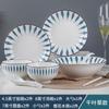 Juego de cuenco y plato de cerámica de Jingdezhen, vajilla de estilo japonés simple y personalizada, decoración bajo vidriado, cuencos y platos de regalo al por mayor del fabricante