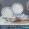 Juego de Platos de Cerámica Jingdezhen Hogareño Personalidad Simple Vajilla Japonesa Color Bajo Esmalte Fábrica Venta al por Mayor Platos de Regalo