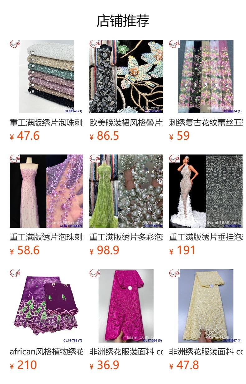 No se puede hacer clic en la vista previa. Después de publicar, puedes hacer clic para ir a la página del producto correspondiente.