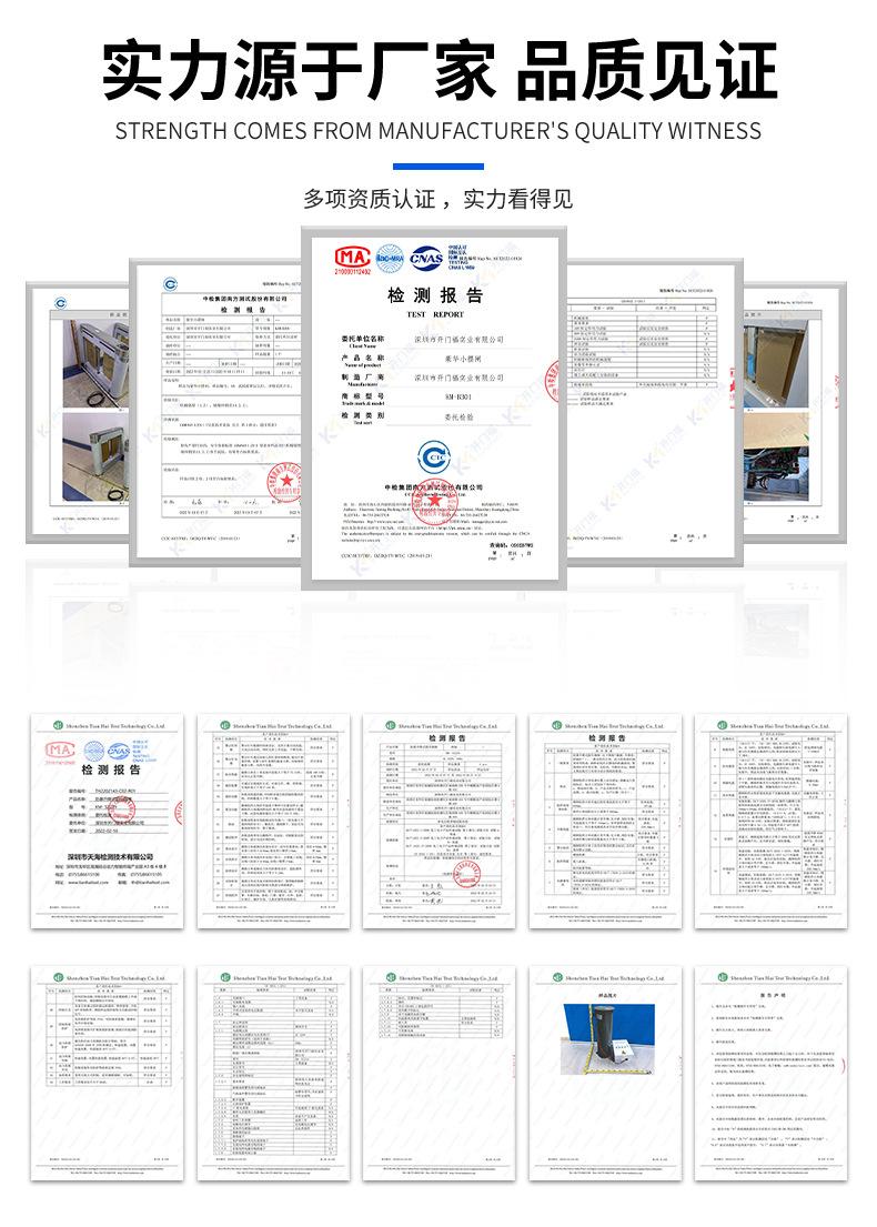 307缺口摆闸_06