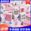 Mahjong Transfronterizo Estilo Europeo y Americano, Mahjong Americano Enrollado a Mano, Mahjong para el Hogar, Fichas de Mahjong Rosas de Melamina para Entretenimiento, Fichas de Mahjong Extranjeras