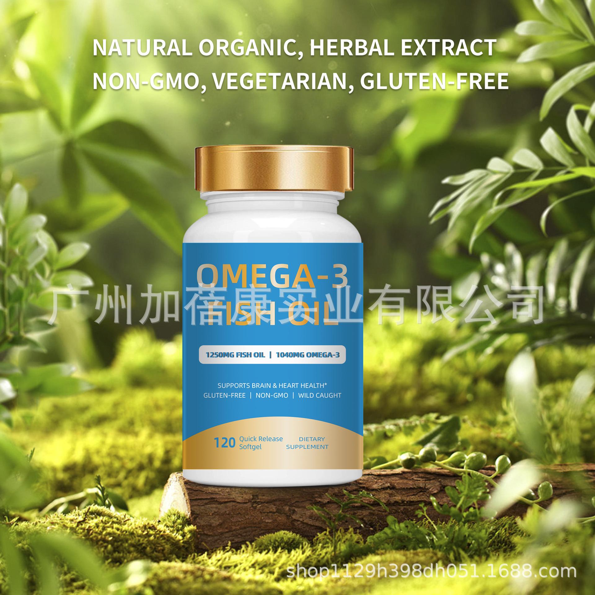 omega-3鱼油主图6