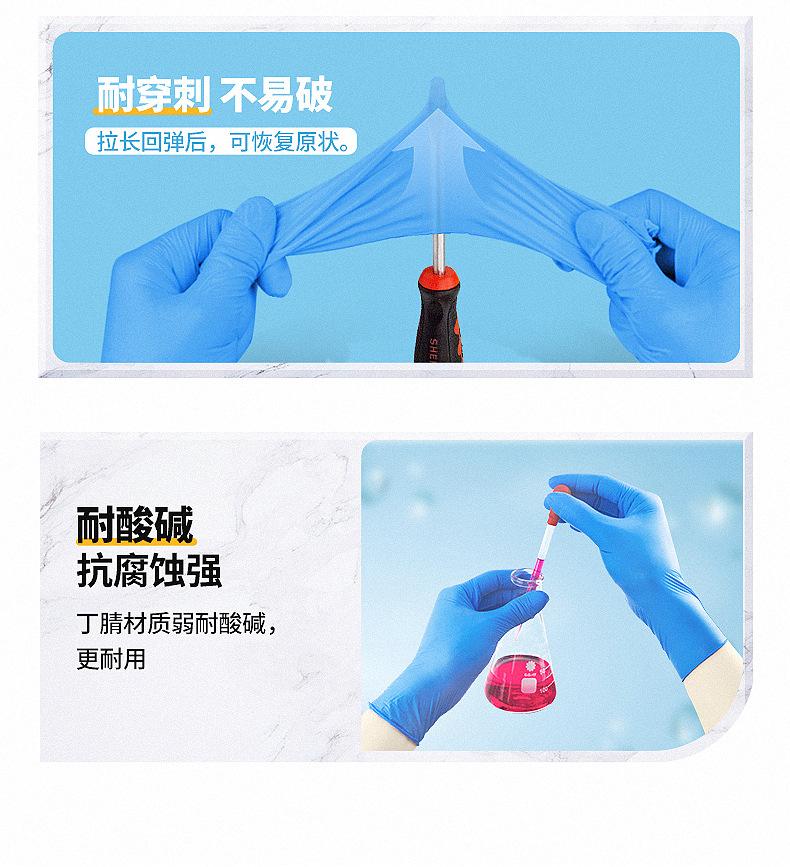一次性手套丁腈加厚300只