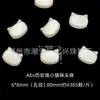 Cuentas de cabeza de gatito de 6*8mm perla de imitación pulsera diy cadena de teléfono móvil colgante de coche accesorios de cuentas transmisión en vivo de celebridades de internet lote