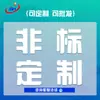 Válvula de dosagem de ponta fina Songhui válvula pneumática de baixa viscosidade para silicone válvula de dosagem de cola UV válvula de vedação tipo levantamento anti-gotejamento