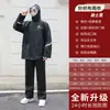 Traje de Lluvia Pantalones de Lluvia Completo Antitormenta Montar Dividido Hombres y Mujeres Dividido Para Llevar Especial Poncho para Vehículo Eléctrico