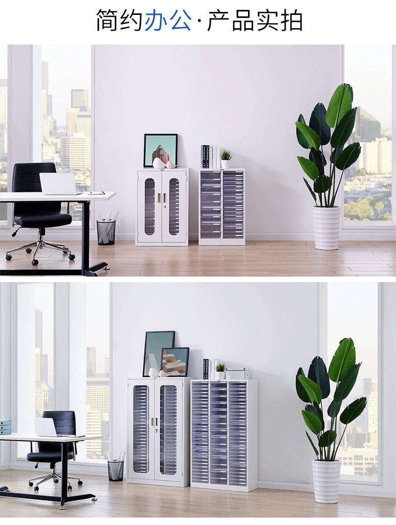 纯白文件柜_04.png