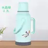 Termo Doméstico de Gran Capacidad, Botella de Agua Caliente Aislada, Carcasa de Plástico, Adecuado para Dormitorios de Estudiantes, Botella de Té Grande Estándar