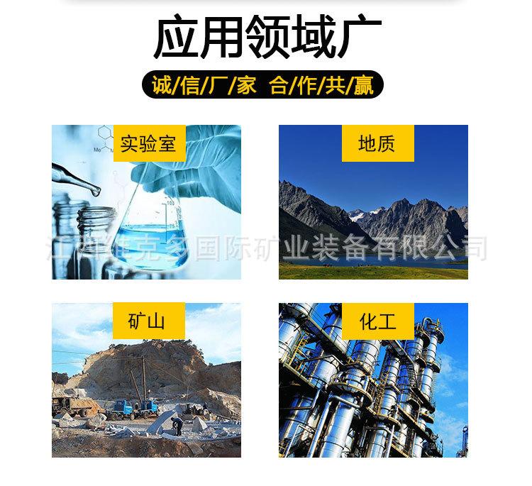 格子型球磨机 (4).jpg