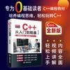 Autoestudo de informática do começo ao fim Proficiente em zero Autoestudo básico de escritório Tutorial básico de digitação Computador