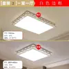 Lámpara de Techo LED Lámparas para Sala de Estar Iluminación de Dormitorio Lámpara para Comedor Lámpara para Habitación Paquete de Lámparas Iluminación Rectangular Redonda