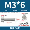 Conjunto de Parafusos Sextavados com Cabeça Cilíndrica e Porcas de Aço Inoxidável 304 Sortimento Haste Combinação M2M4M5M6M8M10M12