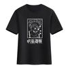 Camiseta de manga corta con animación de "Hechizo de regreso a la guerra" que rodea a una pareja de estudiantes masculinos y femeninos, grupo líder secundario, camiseta de algodón de manga corta de dos caras para albergue Nuo