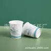 Tazas de papel desechables personalizadas por el fabricante, tazas de papel para aviación, tazas de papel huecas de doble capa, tazas de papel aisladas engrosadas para bebidas con tapas