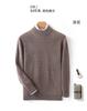 Suéter de cashmere transfronteiriço masculino 100% lã pura suéter gola alta parcial outono e inverno suéter de cashmere base sem costura