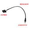 Yingbo cable adaptador de cabezal hembra DC a ventilador pequeño de 4 pines cable de extensión uno a cuatro