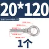 Acero inoxidable 316 color 304 zinc gancho de expansión gancho de pregunta gancho de expansión Tornillo con gancho M6M8M10M12
